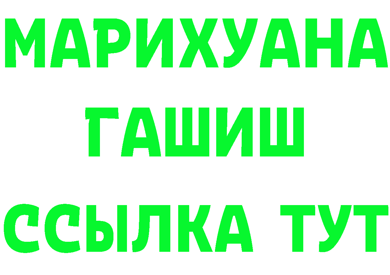 МЕТАДОН VHQ ТОР площадка блэк спрут Барабинск